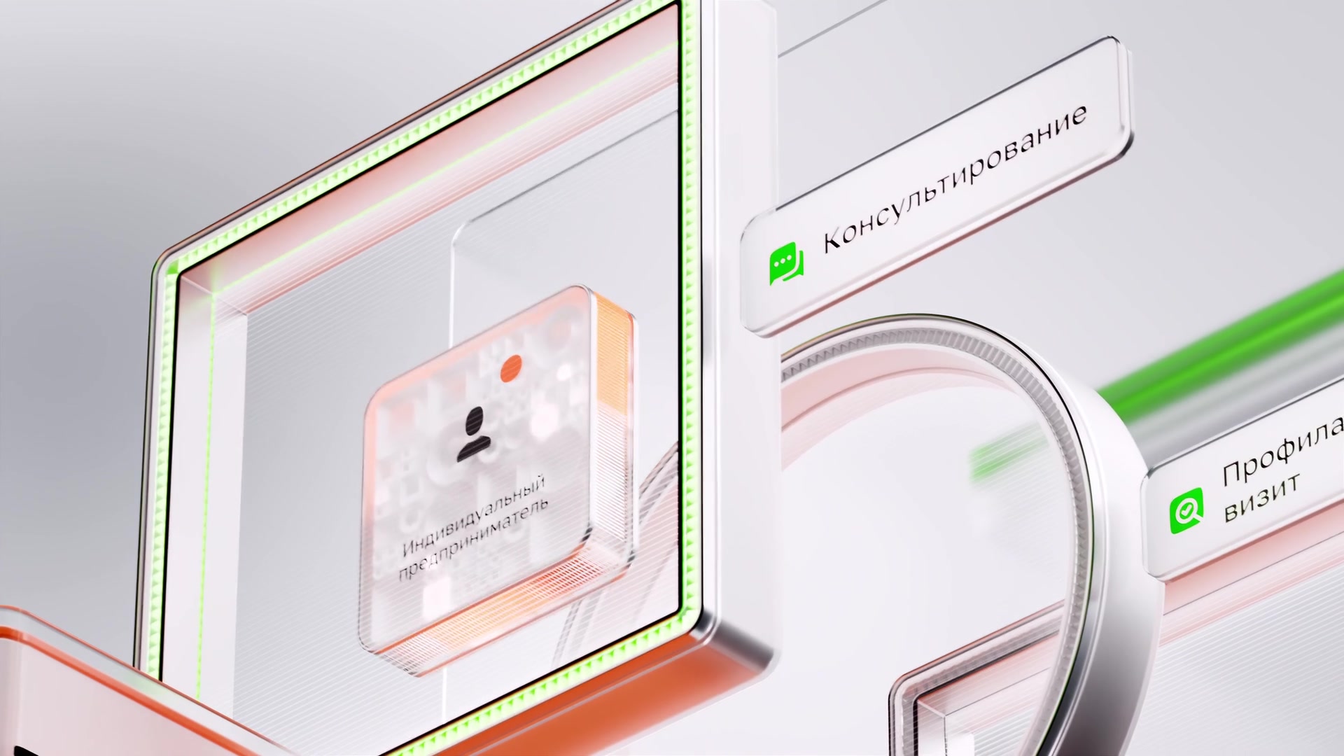 Open Oversight — frame 3